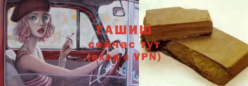 Гашиш ice o lator  где продают   Бирск 