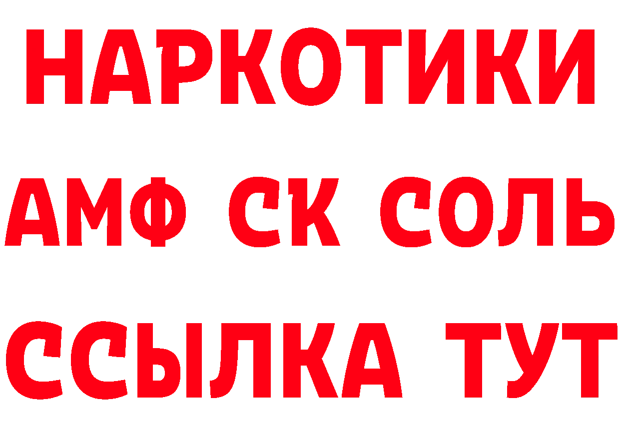 Как найти закладки? площадка какой сайт Бирск